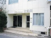 Pension Kitashirakawa