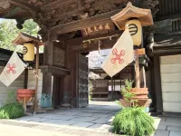 遍照光院