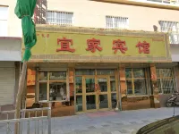 都蘭宜家賓館