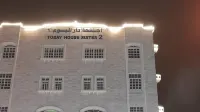 Today House Suites 2 Hotel di 