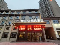 Shankee Collection Hotel (Sheyang Shidai International) Hotels in Sheyang