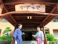 iyanoyado kazuraya