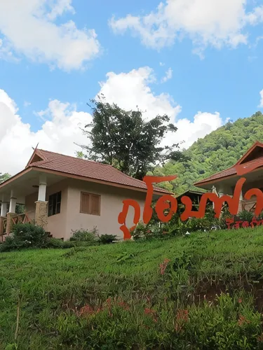 รูปภาพของภูโอบฟ้า (Phuoobfa Resort)