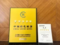 Tianjin Golden Crown Hotel