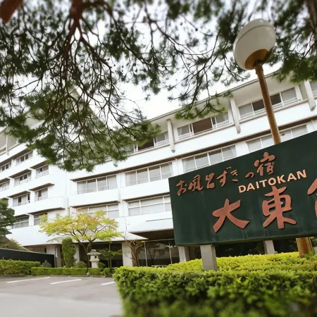 Izuito Onsen Daitokan