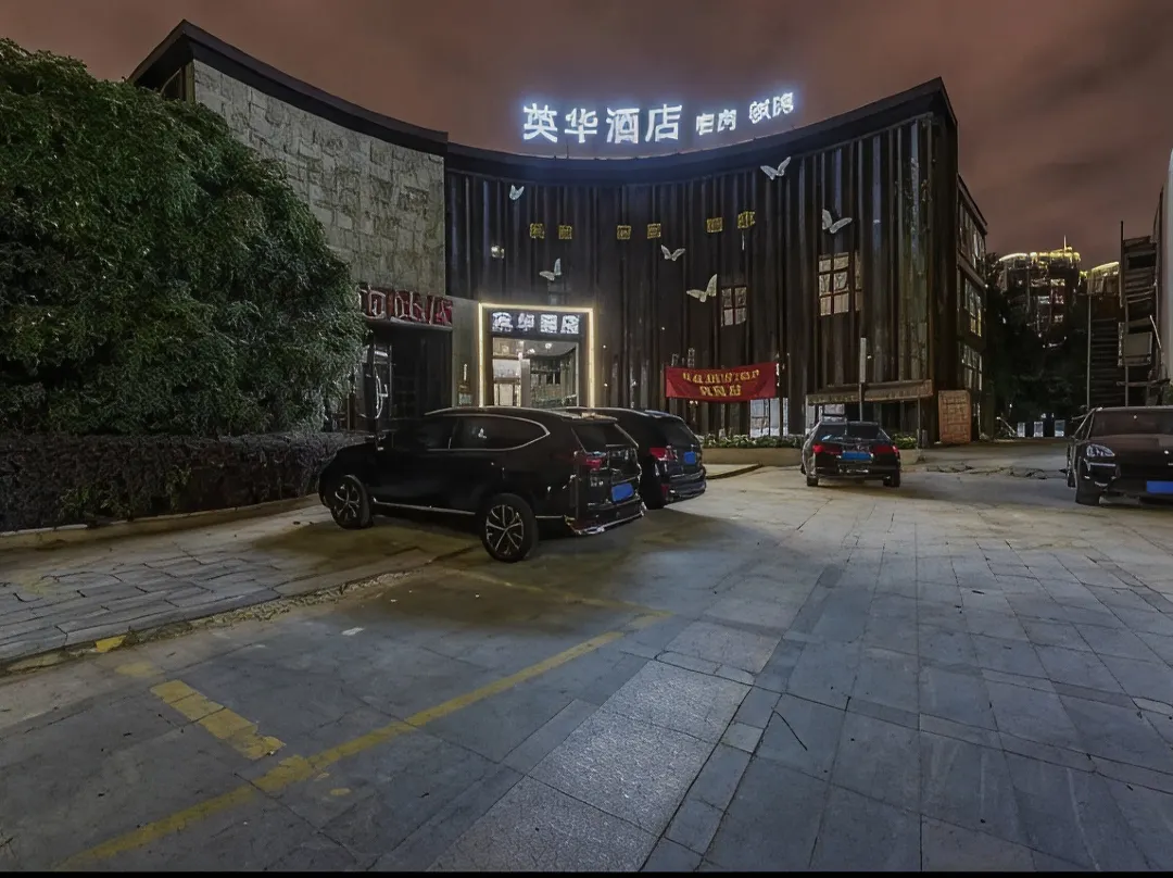 Yinghua Hotel - Ningbo