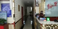 都蘭宜家賓館