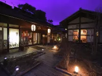 Araki Kousen Ryokan (Japanese-Style Hotel)