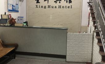 Xinghua Hotel Fuqing