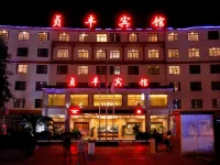 Zhenfeng Hotel