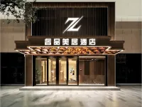 Z Ruipin Mercure Hotel (Suide Shihun Square) Hotels in Suide