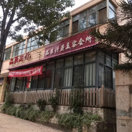Fumin Pinchen hotel