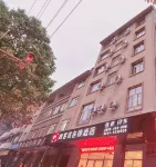 Shankee Chain Hotel (Longli High-Speed Railway Station)