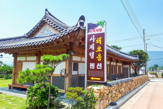 순천 사계절해오름펜션