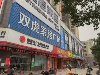 Junyi Select Hotel (Anren Anheng Road)