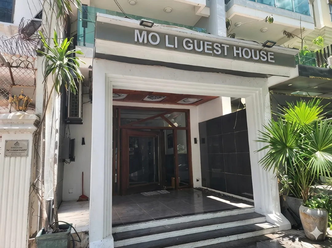 Mo Li Guest House - 金邊