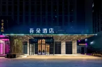 Wuduo Hotel (Baoding High speed Railway East Station Heda New District Branch) Ξενοδοχεία στην πόλη Baoding East Station/Baoding University