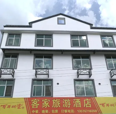 Longnan Hakka Tourism Hotel