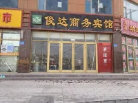 Huining Junda Business Hotel