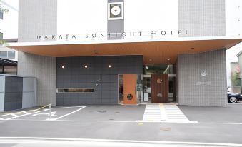 Hakata Sunlight Hotel Hinoohgi