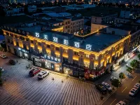 Suhe Movie Hotel (Hongtai Commercial Plaza)