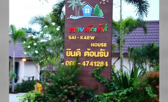 Sai Kaew House