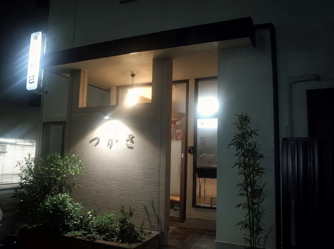 Ryokan Tsukasa - Sendai