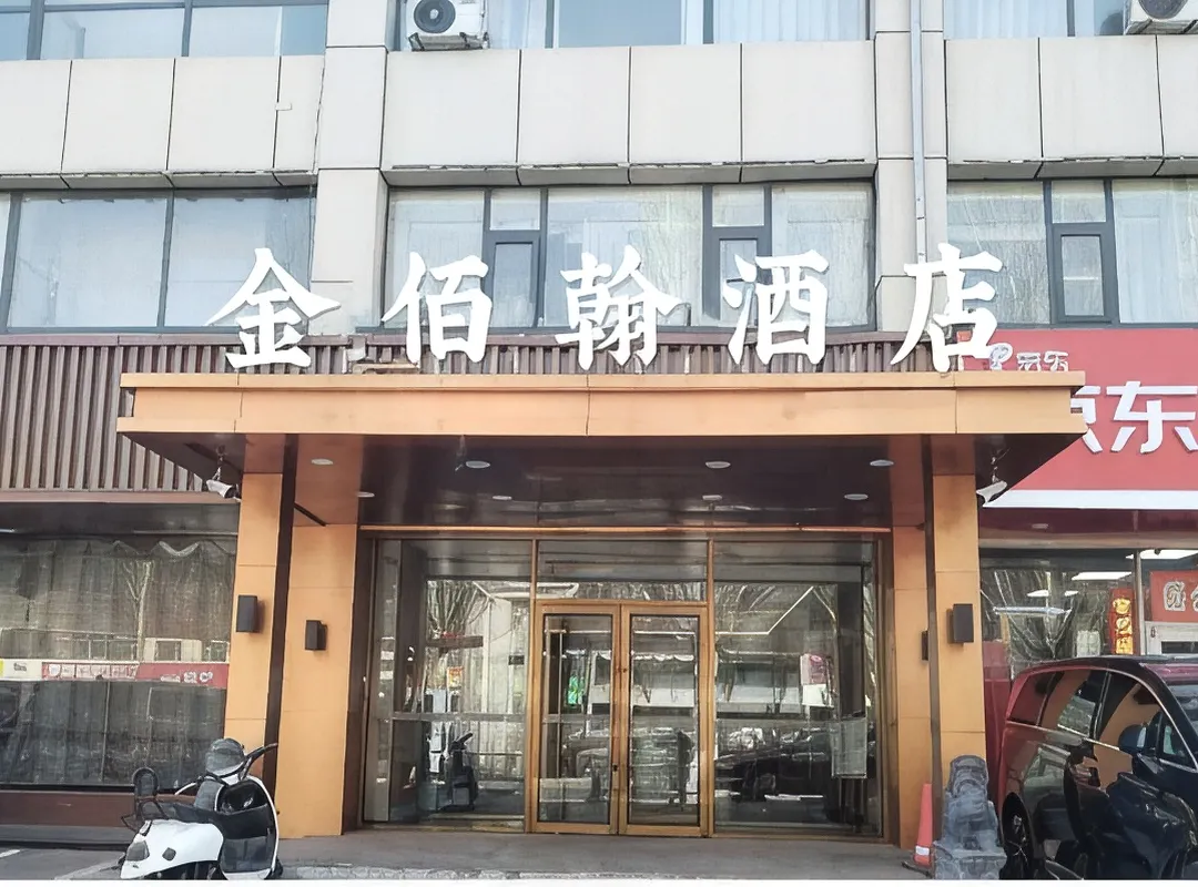 Jinbaihan Business Hotel - Hohhot