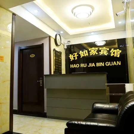 Huma Haoru Home Hotel Отели в г. Хума
