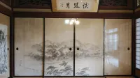 Minshuku Kitamaebune