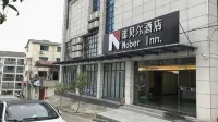 Jude Nobel Hotel (High-speed Railway Station Ganoderma Park Branch)