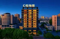 Bihai Bay Hotel Shantou Small Park Longyan South Road Branch