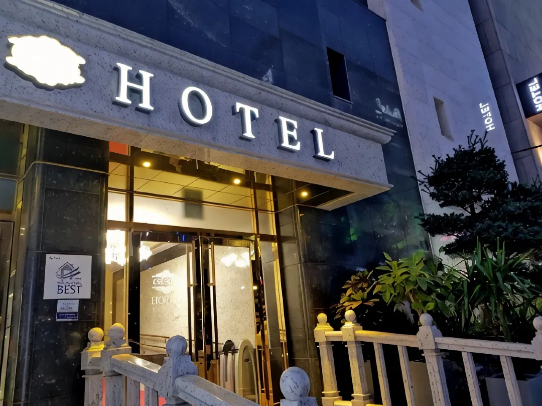 Suwon  Orsay Hotel 오르세 호텔) - Cheonan