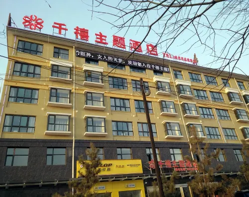 Millennium Theme Hotel, Jixian