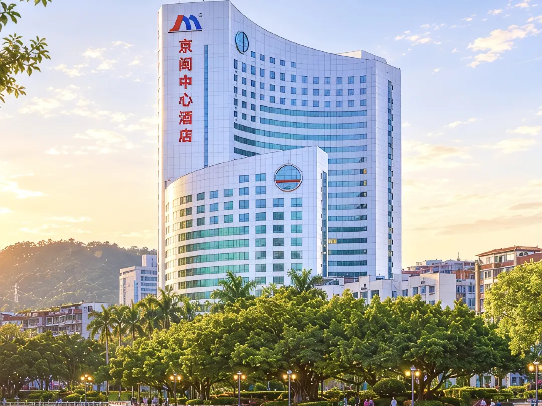 Jingmin Hotel Central Xiamen - Xiamen