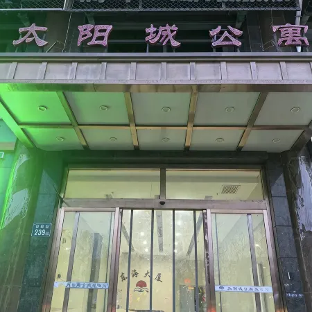 Guyuan Jianhe Movie Homestay Отели в г. Гуюань