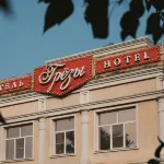 Grezy Hotel