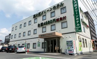 Saga Idaimae Green Hotel