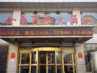 Hejin XinGeng  JinDing Hotel Hotels in Hejin