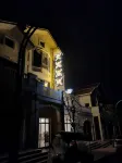 Guibin Inn Ξενοδοχεία στην πόλη 