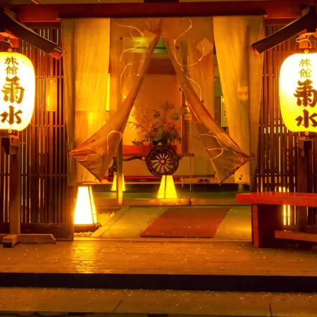 Togurakamiyamadaonsen Shunjyuan Kikusui Ryokan