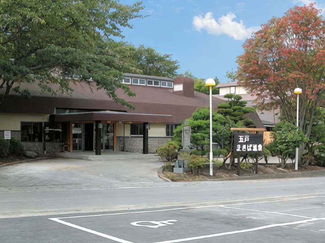 Gonohe Makiba Onsen - 青森県