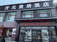 Kaiyuan Liju Hotel (Dalian Railway Station Zhongshan Square Subway Station Branch)