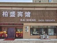 Baisheng Hotel Hotels in Fuyu