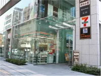Nagoya Garland Hotel Hoteles en 