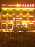 Sangpei Dongzhu Inn