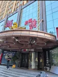 Yamo Hotel (Shijiazhuang Railway Station South Zhonghua Road Branch) Các khách sạn ở 