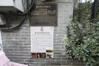 Jiyuan Boutique Homestay (Yangzhou Dongguan Street) Hotels in 