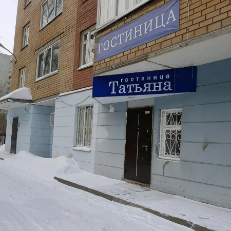 Hotel Tatyana