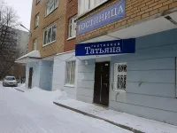 Hotel Tatyana